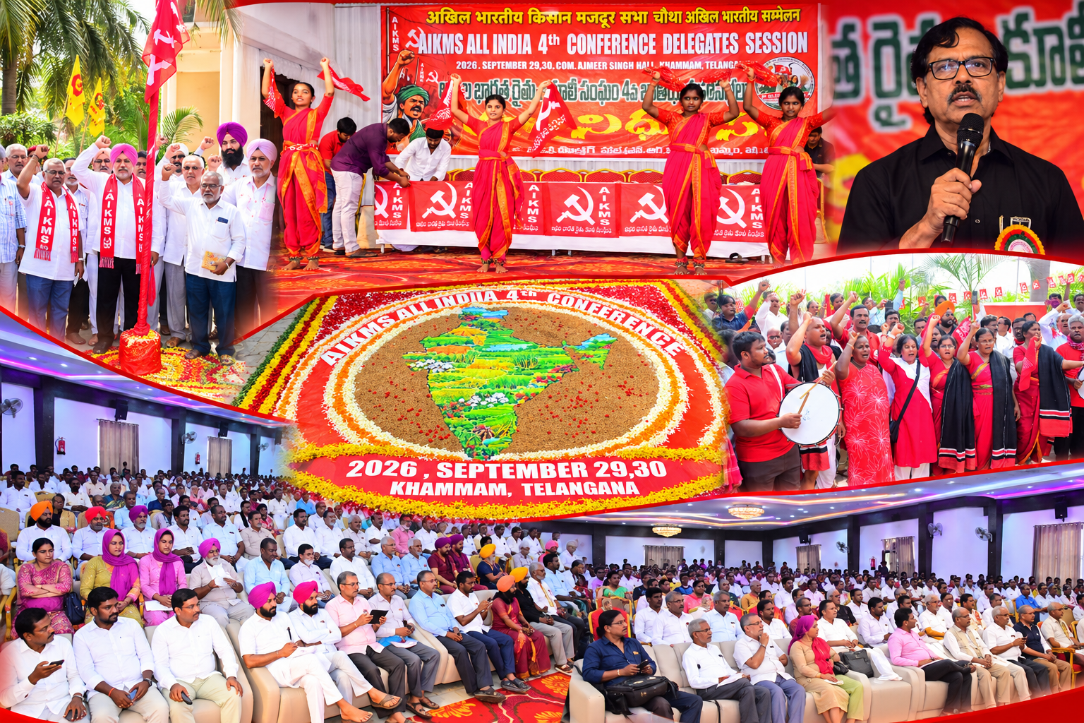 రైతు–కూలీల నినాదాలు.. అమరుల త్యాగాల స్మరణ ఖమ్మంలో ఏఐకేఎంఎస్‌ 4వ జాతీయ మహాసభలు ప్రారంభం
